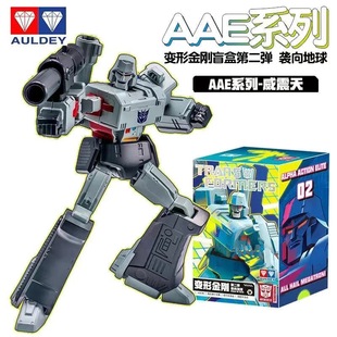 奥迪双钻变形金刚男孩玩具AAE盲盒第二弹2威震天暗黑擎天柱暗天陨