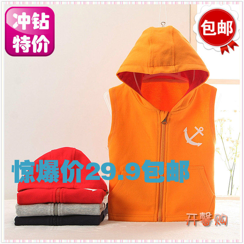 Gilet enfant - Ref 2070121 Image 1