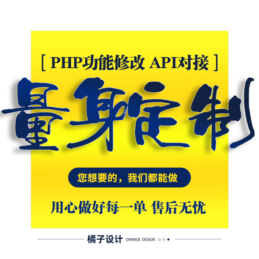 企业微信公众号钉钉抖音软件定制网页二次开发物流教育预约小程序