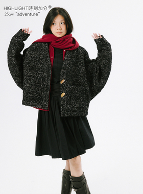 HIGHLIGHT加分25AW一个旅人 高级双色肌理羊毛廓形蝙蝠袖秋冬外套