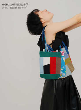 HIGHLIGHT加分24ss 耐心的产物 手工拼布长耗时制作匠心 腋下包