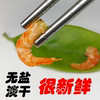 無鹽淡幹北海金鈎蝦米海鮮幹貨即食海米蝦幹野生紅蝦米蝦仁250g