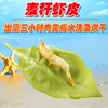 無鹽烘幹麥稈蝦皮出口級淡幹小蝦米即食蝦幹寶寶補鈣海鮮幹貨250g