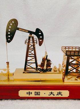 厂家直销大庆纪念品 ——锌合金抽油机模型