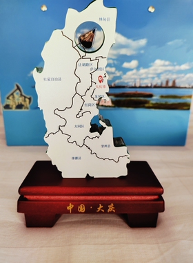 大庆一滴油锦鲤地图
