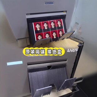 接纸照片盒子防尘罩呈妍M610P525LP750L西铁城DNP热升华打印机