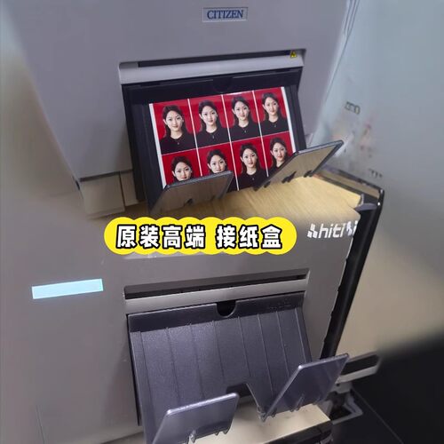 接纸照片盒子防尘罩呈妍M610P525LP750L西铁城DNP热升华打印机