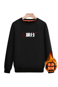 卫衣男潮流宽松帅气冬装圆领休闲加绒加厚保暖上衣A163-5818-P50图片