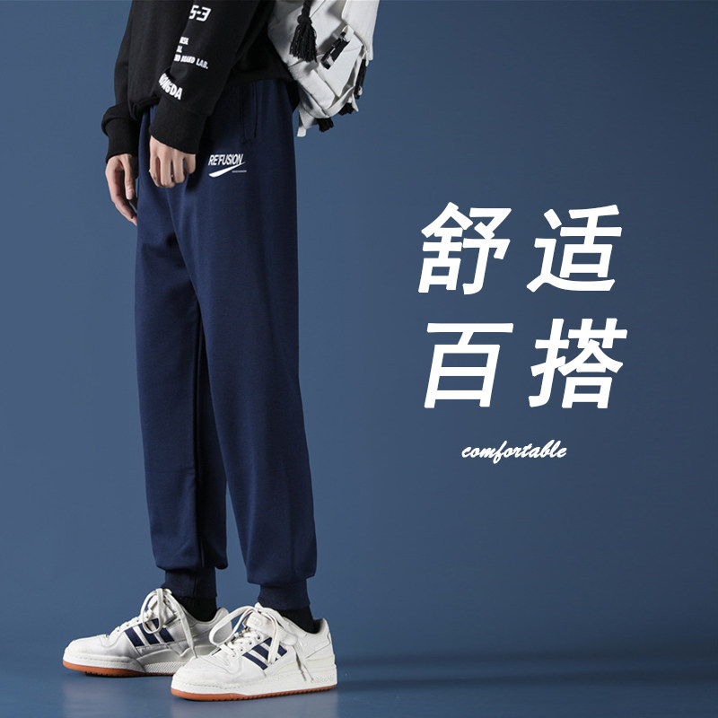 秋冬季加绒加厚运动裤保暖小脚休闲卫裤男宽松A163加绒,男装休闲裤,星座211-1