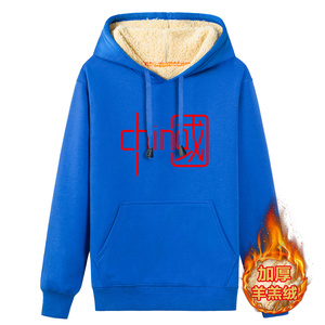 主推2020冬季宽松休闲羊羔绒保暖卫衣男班服A163-G6379-P55图片