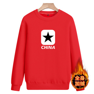 2021新款冬季男休闲外套加绒加厚宽松圆领卫衣A163-5832-P50图片