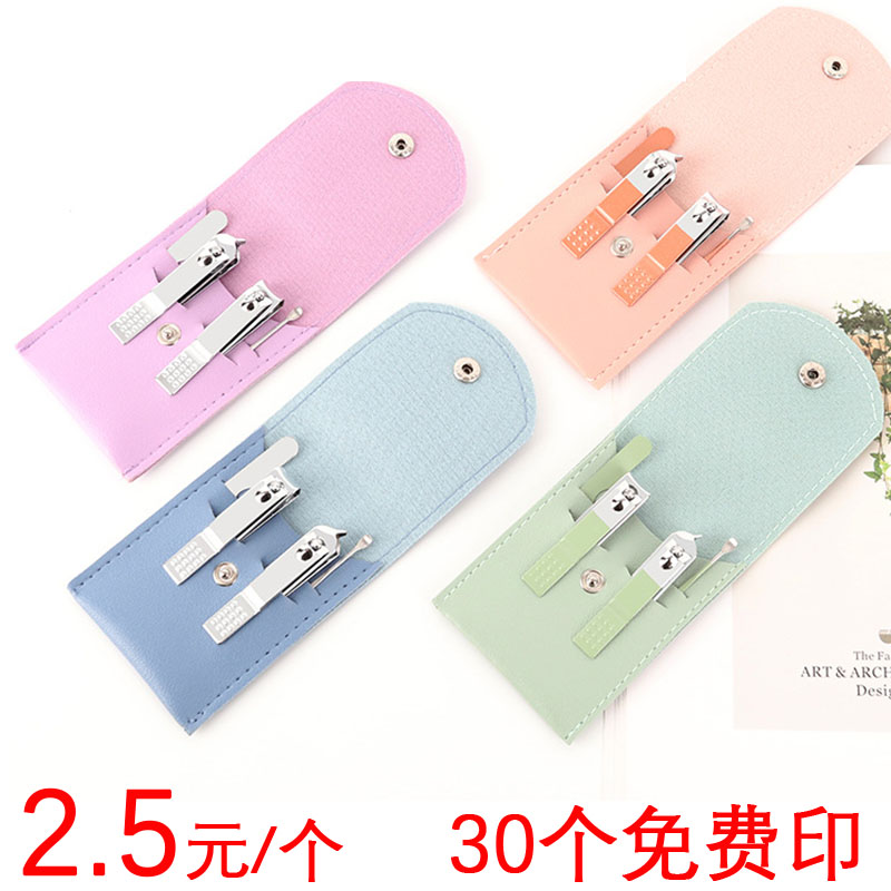 开业实用定制引流赠送客户小礼品