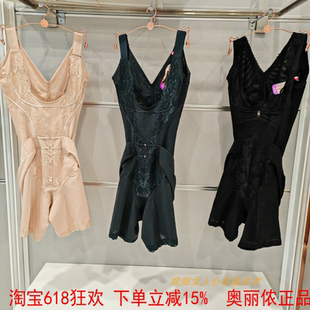 连体产后收腹束腰提臀美体塑形9185 奥丽侬倍丽挺塑身衣9199后脱式