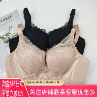 聚拢收副乳上托调理内衣 奥丽侬文胸OTW9585软钢圈倍丽挺夹棉薄款