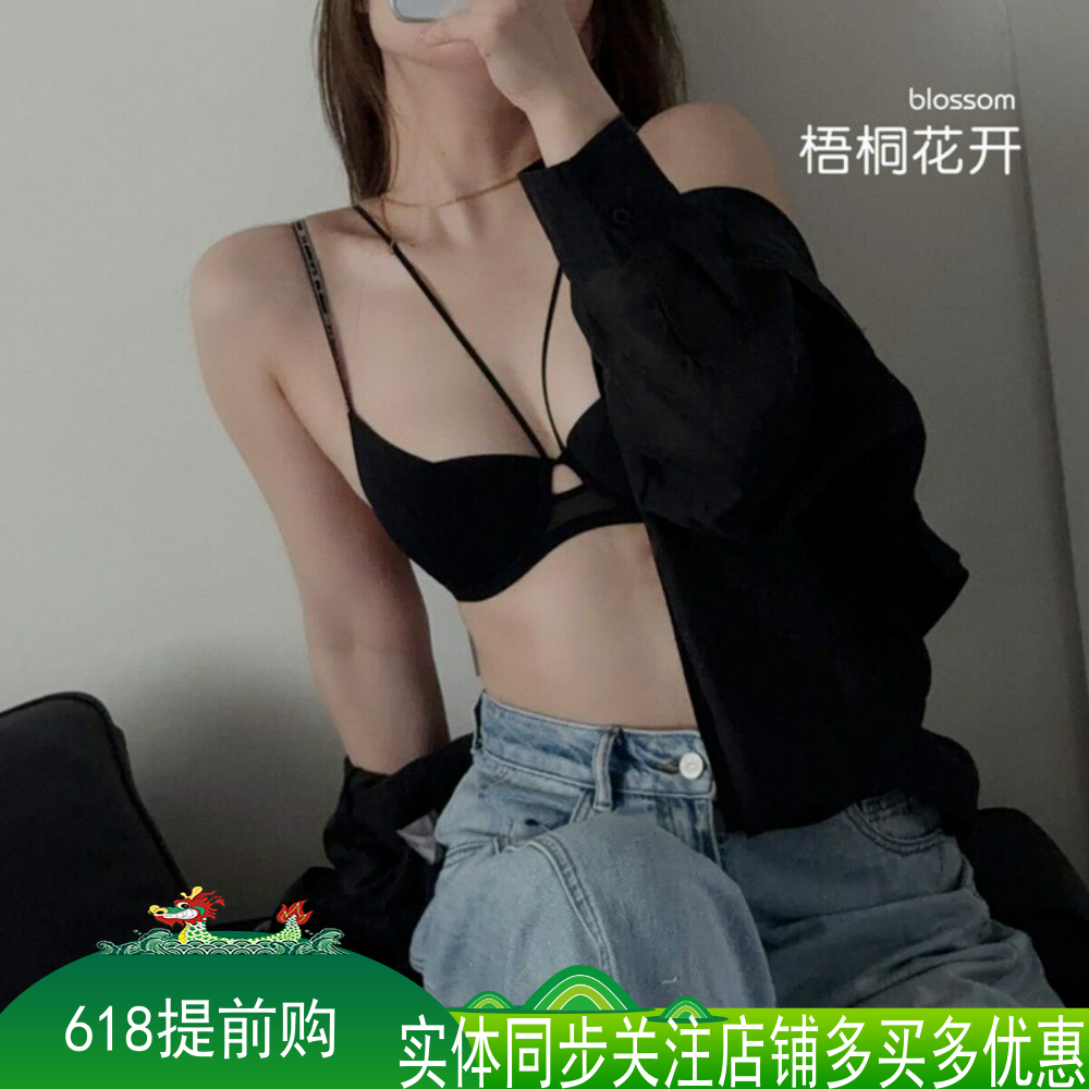 梧桐花开内衣26新款有钢圈BC水晶杯文胸聚拢时尚性感超薄HN66251