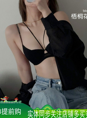 梧桐花开内衣26新款有钢圈BC水晶杯文胸聚拢时尚性感超薄HN66251