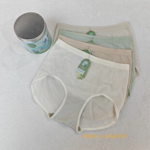 春露速干女内裤春夏季新款四条装中腰简约纯色超薄平角短裤C0988