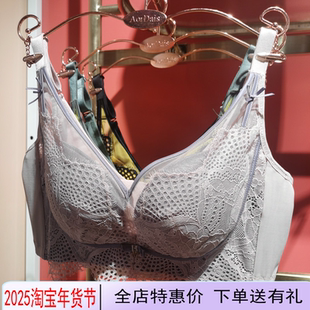 防外扩调整天然乳胶聚拢上托性感文胸 侧推王内衣C1141软钢圈法式