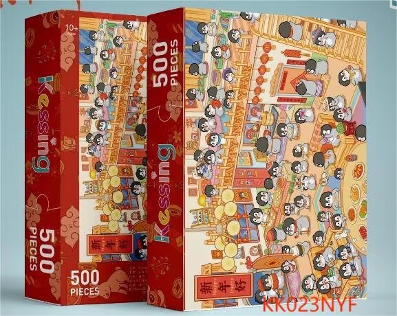 圣诞节拼图kessing/开心潮玩