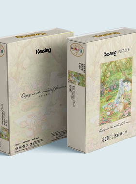 Kessing拼图花间乐享记500片兔子野营治愈风原创插画师作品