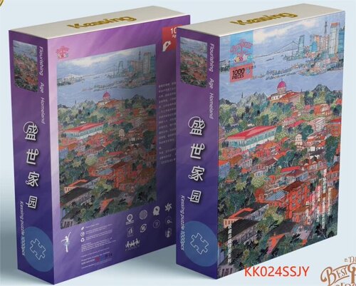 盛世家园1000片拼图尺寸50*70CM压纹工艺进口蓝卡纸质拼图