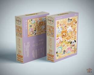 Kessing拼图「噗哒十二生肖」1000片丝绒触感进口蓝卡