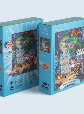 Kessing纸质拼图益智礼物500片古瓷宫殿丝绒膜进口蓝卡