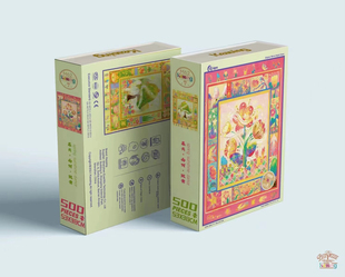 Kessing拼图「春天向阳跳舞」500片双面拼图