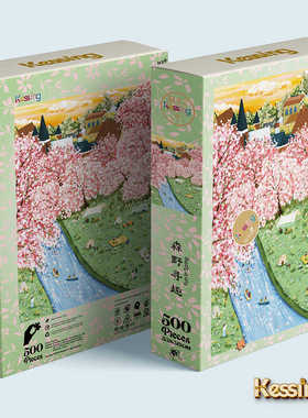 成人拼图后花园治愈系风景大人减压裱框平图玩具森野寻趣