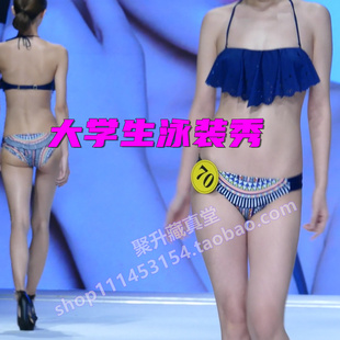 盛宴 高清画质细节拉满时尚 中国大学生模特大赛泳装 秀时装