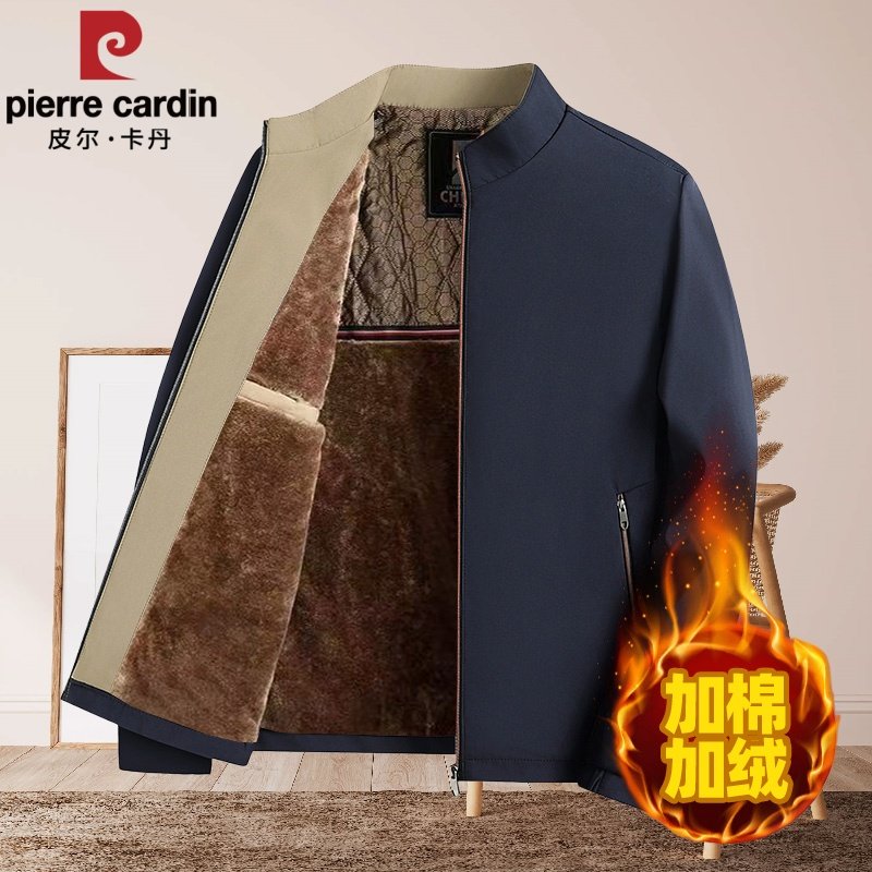 皮尔卡丹冬季新款男士立领夹克衫中老年加绒加厚棉服保暖爸爸外套