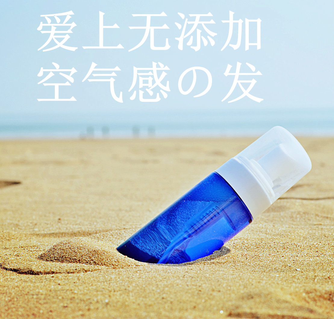 纯天然氨基酸无香洗发水去头屑无泪配方 婴儿孕妇无添加 滋养头皮