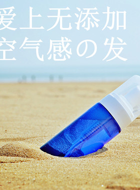 纯天然婴儿滋养头皮无香洗发水