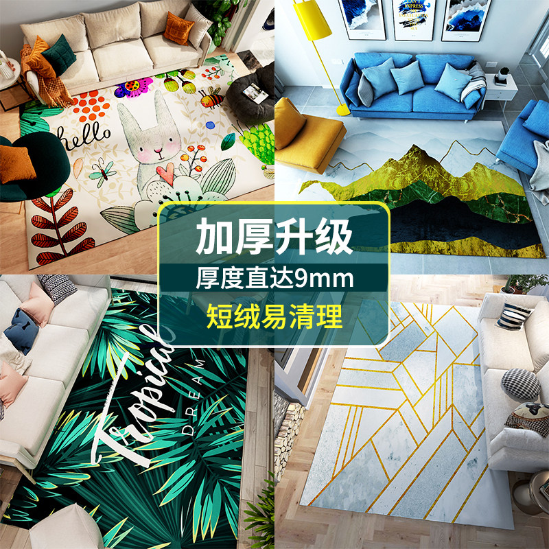 客厅地毯北欧现代简约沙发茶几毯铺满房间方卧室大地毯中式可定制|msdalam kategori rumah Fabrik, Carpet - dari Buy2taobao.com untuk memberikan perkhidmatan ejen Taobao profesional membeli