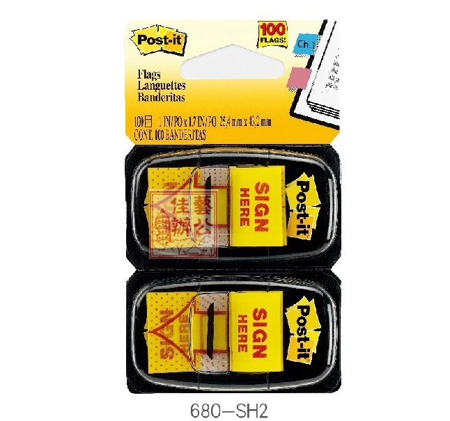 3M post-it报事贴 680-SH2指示标签 签名100片便利贴 箭头 双包装