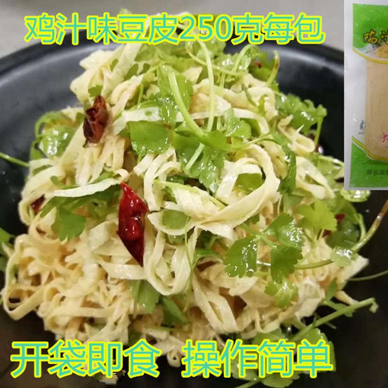 鸡汁豆皮250g豆腐皮凉拌冷菜直销