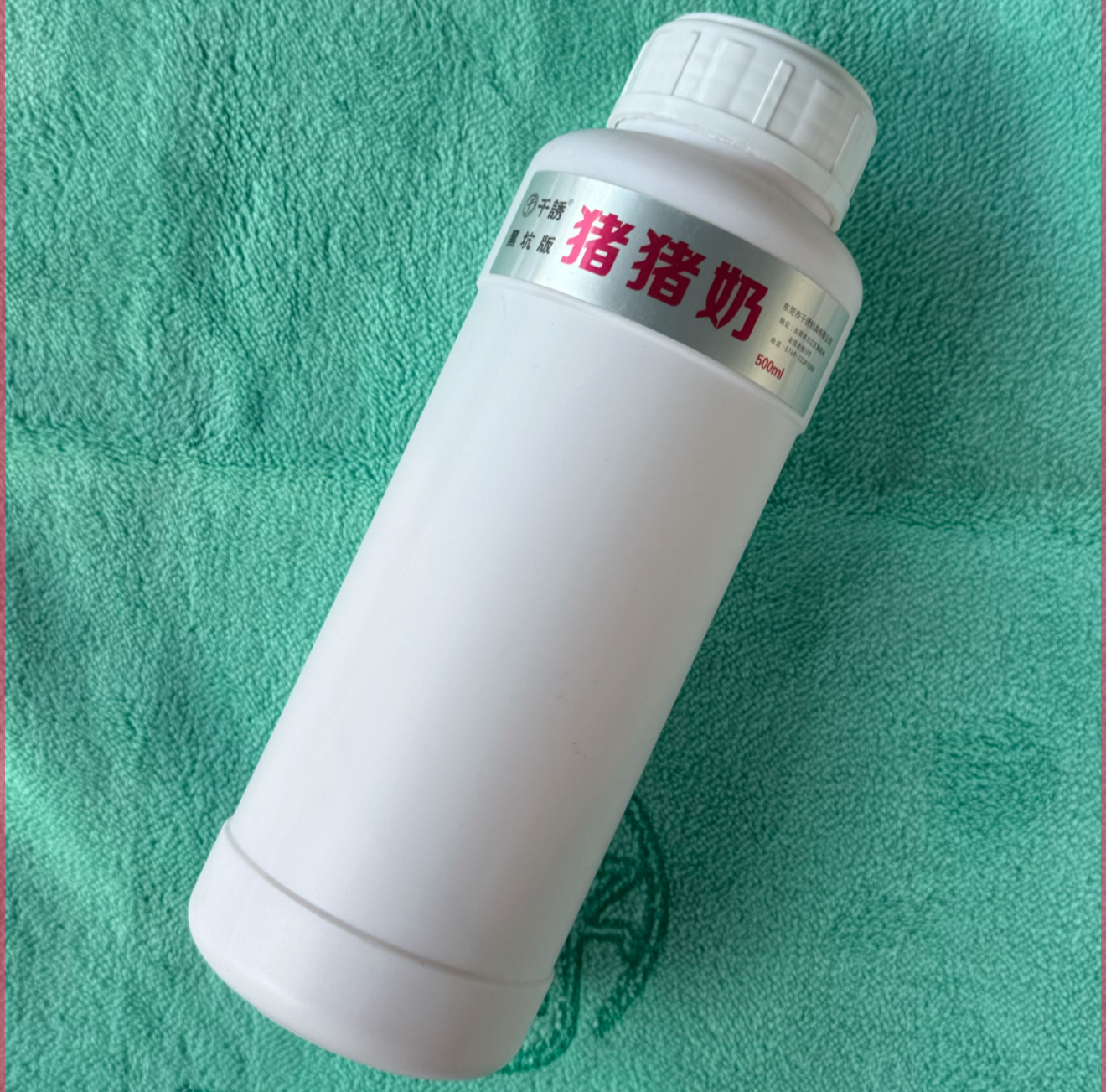 黑坑罗非鲫鱼抢鱼粉剂福寿饵添加剂高浓度猪母奶适用于新鱼回锅鱼