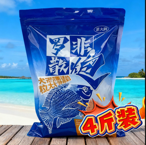 裘大帥黑坑罗非散炮4斤实惠装