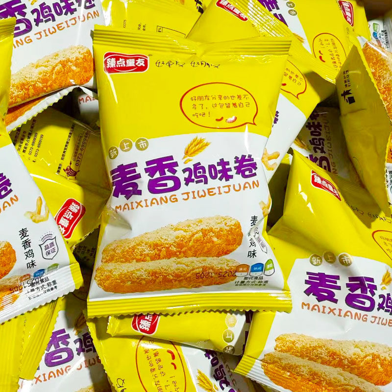 臻点童友麦香鸡味卷20袋香蕉酥甜膨化食品儿童小吃蔬菜圈休闲零食