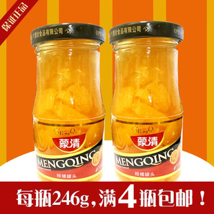 蒙清桔子罐头246克水果糖水桔片桃瓣梨球什锦山东包装 满4瓶 包邮