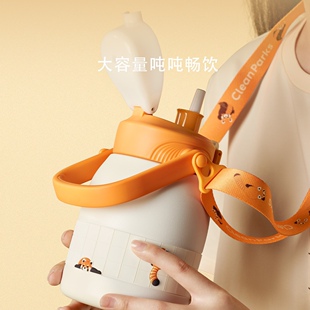 蔚来NIO Life小熊猫带拎手习惯水壶保温杯吸管杯clean parks系列