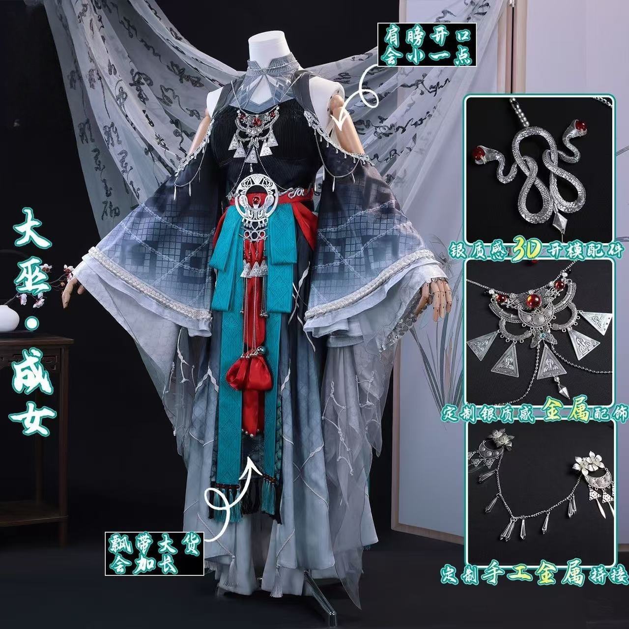 HOME楚留香一梦江湖cos服问灵巫大巫女装cos校服游戏服装汉服