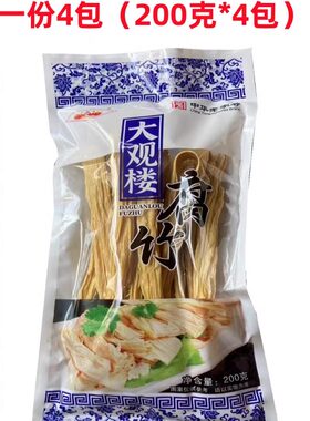 江西特产大观楼高安包装腐竹
