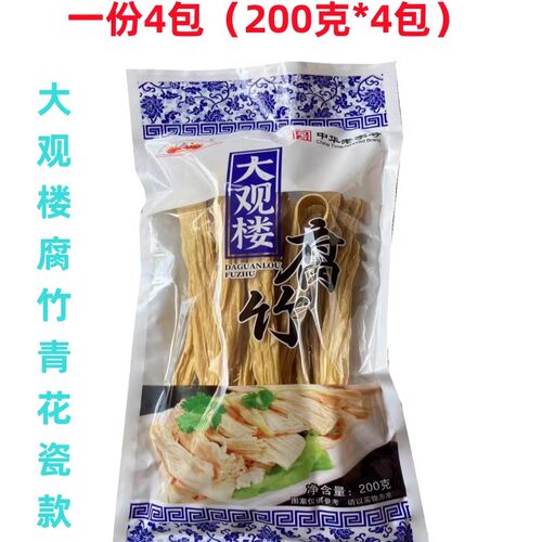 江西特产大观楼高安包装腐竹