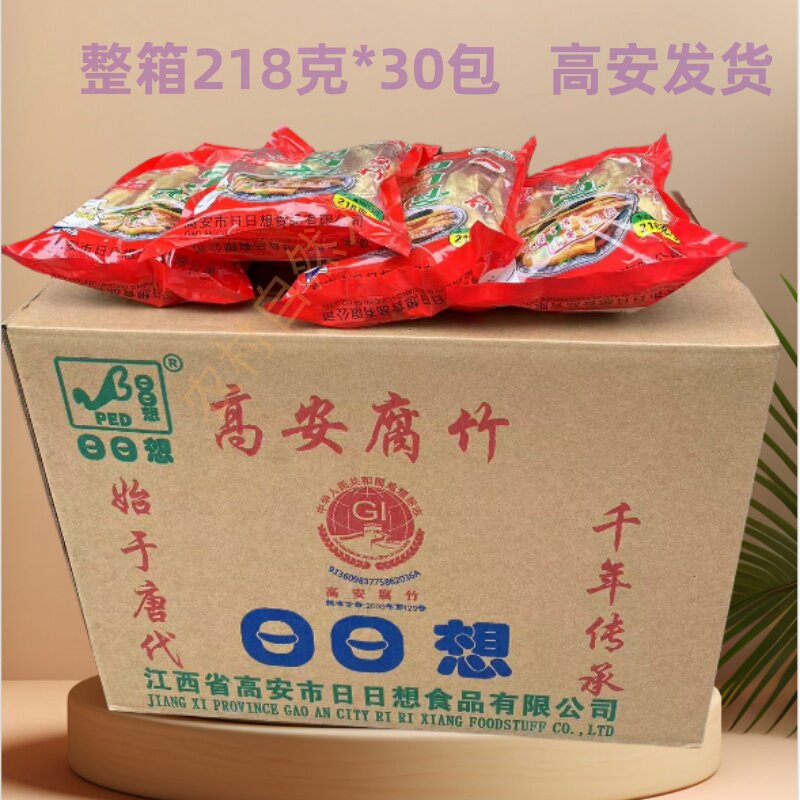 江西高安特产日日想腐竹 黄豆 腐竹 218克*30包 整装袋装 包