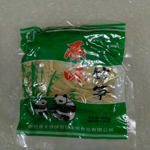 300克野生竹笋江西湿笋