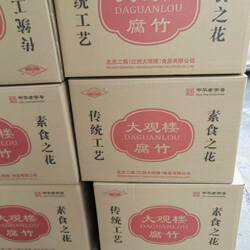 江西高安特产大观楼300克 腐竹 整箱包装20包 厂家授权久煮不糊