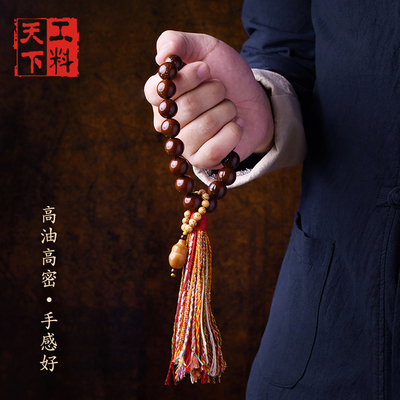 正品紫金鼠手持招财鼠菩提手串流苏盘玩念珠佛珠男女文玩手捻串