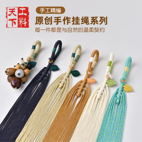 手工编织葡萄串挂绳专用果壳摇铃风铃包包配饰挂件半成品DIY配件