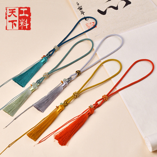 中国风流苏手把件绳手持佛珠文玩包包挂绳半成品DIY饰品配件吊穗